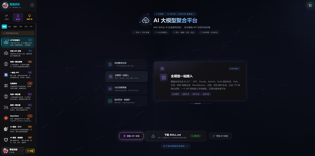 AI漫剧高质量分镜案例展示
